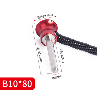 B10*80mm aluminum alloy handle