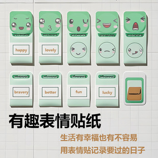 Korean Planner Ins-Style Emoji Sticker Anime Set Decoration Material Guka Water Bottle Sticker Cartoon Ins Same Style