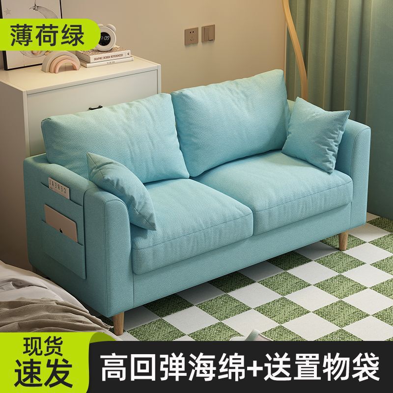 简易网红双人三人沙发小户型北欧简约现代卧室客厅出租房布艺沙发|undefined