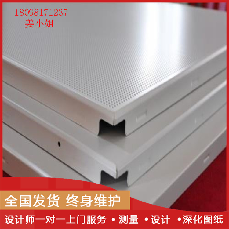 铝扣板600*600优质铝天花吊顶厂家佛山晟铝