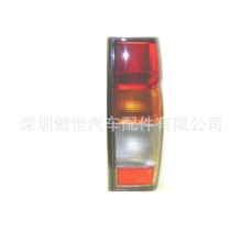 ������β�ƣ�RH 220-24671L B6555-73901