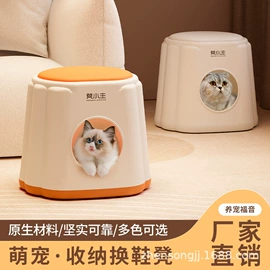 休闲椅/凳;塑料桌椅;置物凳