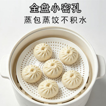 新品简约多孔蒸盘创意家用圆形饺子盘蔬菜水果沥水盘创意盘子