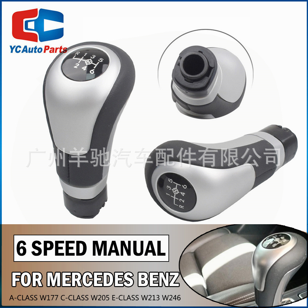 Aplicable a Mercedes-Benz W246 W177 W205 W213 cabeza de cambio de velocidad 5 6 cabeza de cambio de velocidad de bola de mano