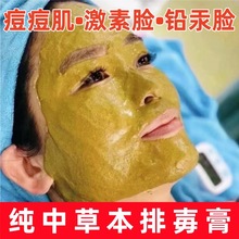 ���Ӱ׻ش��಻�����ż���Ę��du�η۴���������������w��Ĥ