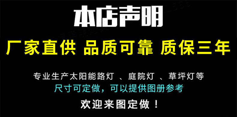 13587872677_1565494776 拷贝