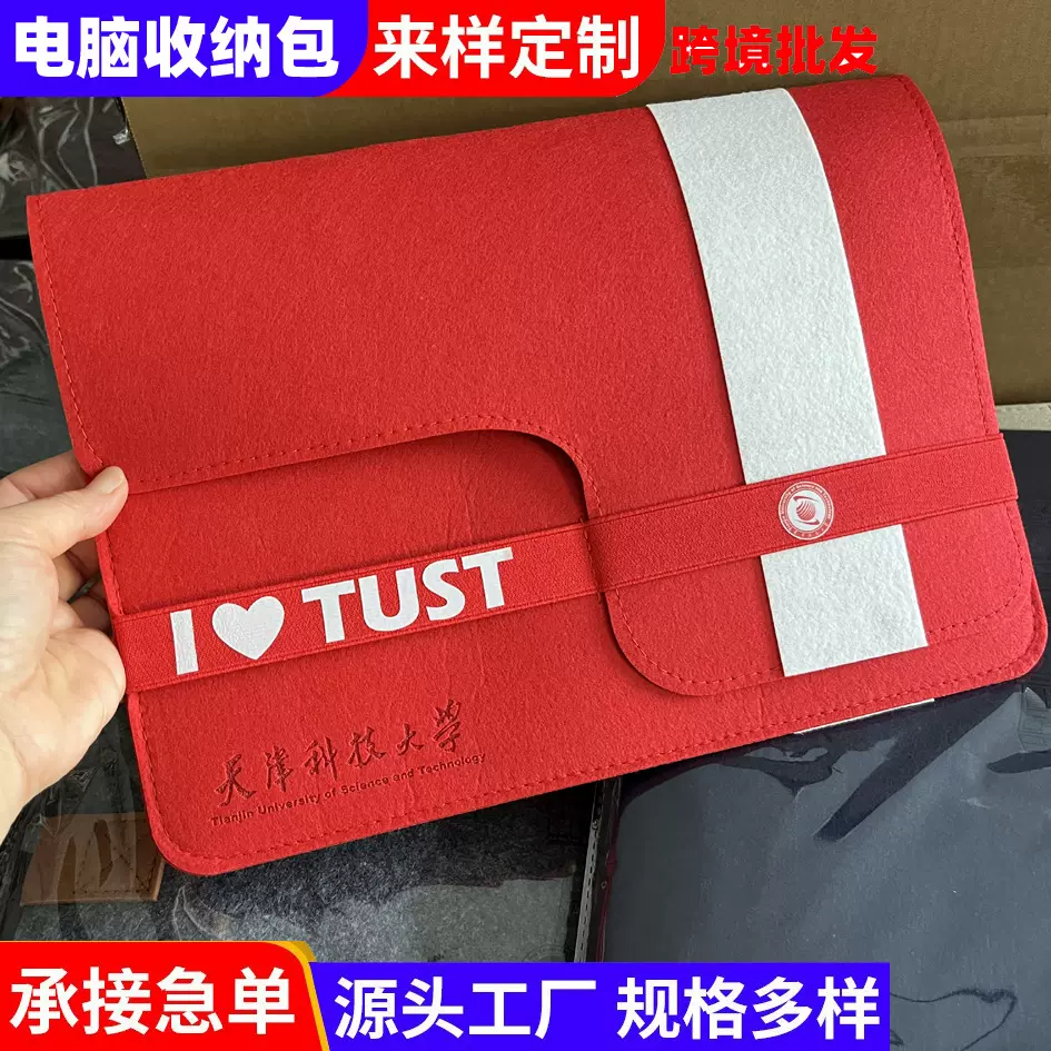 跨境批发轻便苹果毛毡内胆保护套13/15.6寸笔记本平板电脑包收纳