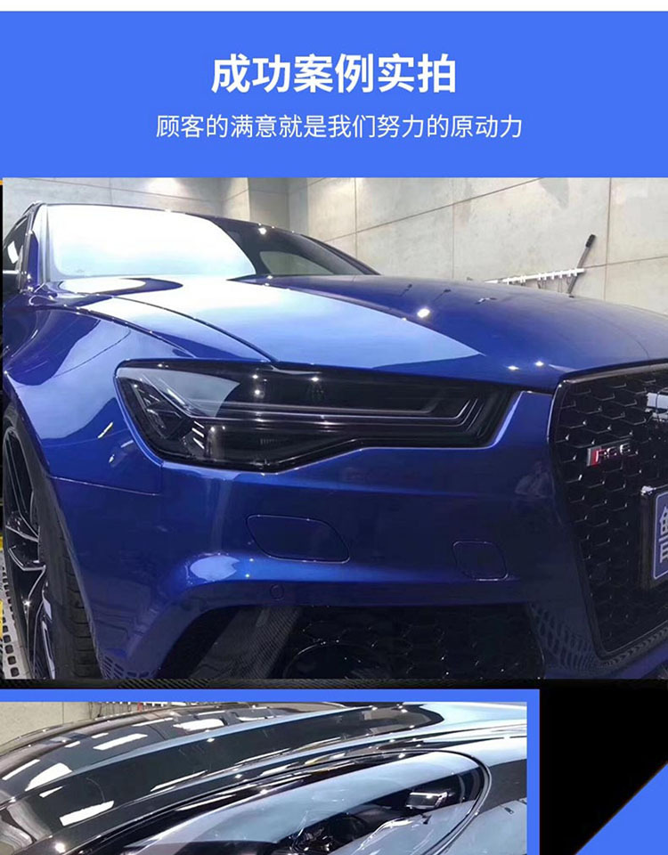 Car Tpu Blackened Lamp Film Headlight Transparent Automatic Repair Protective Film Anti-Scratch Tph Taillight Color Changing Film