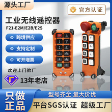 �����o��F21-E2M������܇��܇늄Ӻ��J���ؙC �������ع��I�b����