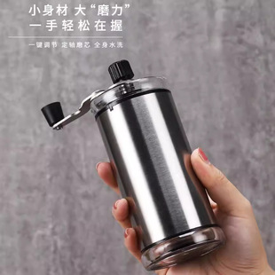 Manual coffee bean grinder household hand grinder hand grinder coffee machine portable dustproof stainless steel grinder