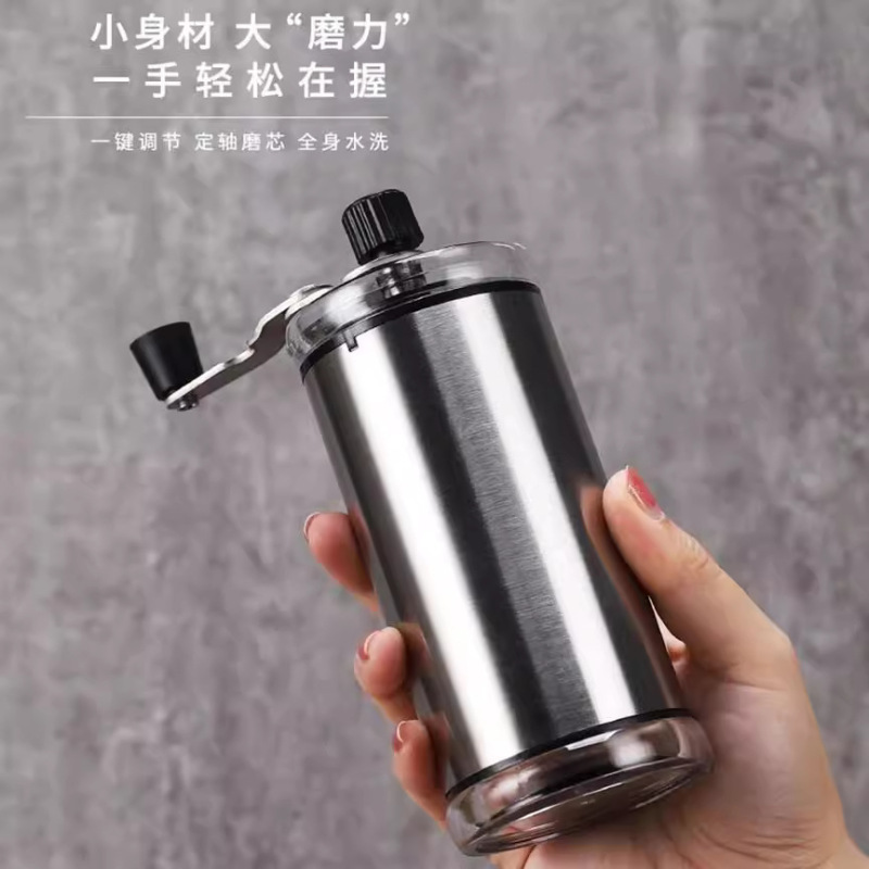 Manual coffee bean grinder household hand grinder hand grinder coffee machine portable dustproof stainless steel grinder