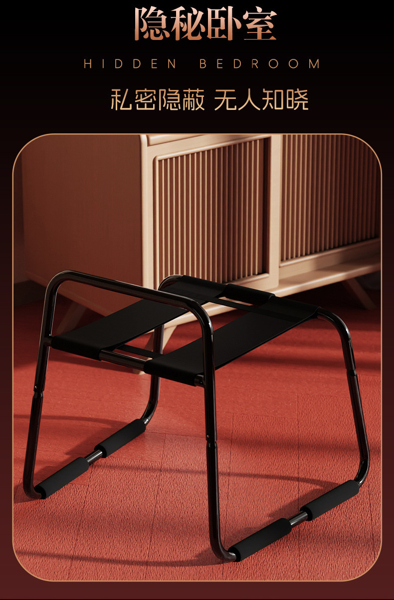 Jiuai SM Sex Chair Adult Couple Auxiliary Tool in Black Iron Frame — detail image 20