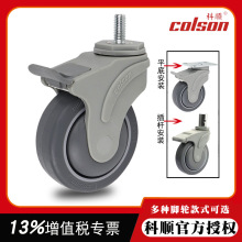������˳����ȫ��֧�ܾ������콺ҽ�ƽ�������ҽ���豸�Ƴ�����