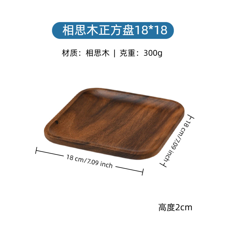 Suministro transfronterizo de bandejas de madera de acacia, bandejas de madera para uso comercial, platos redondos de madera estilo occidental, venta al por mayor en stock, logotipo personalizable.