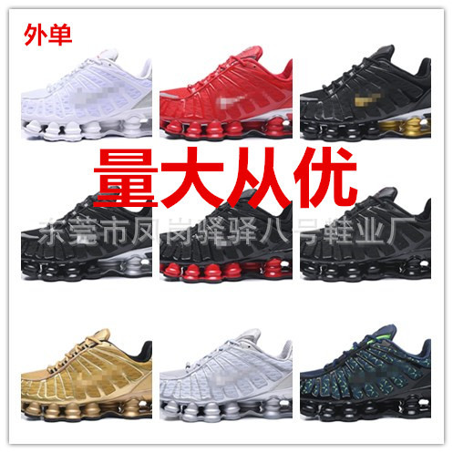 Putian Shox men's and women's black warr...