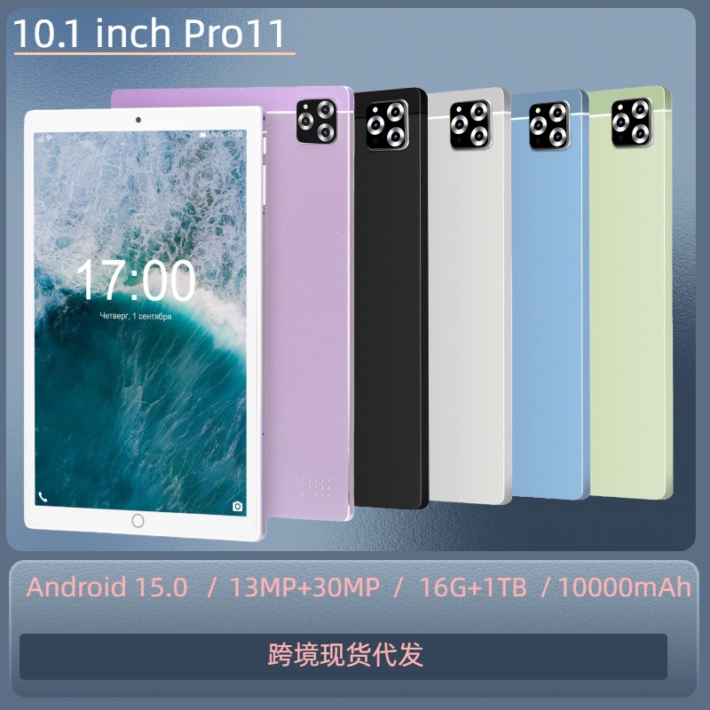 Manufacturer Source Wholesale Export Kidsren's 10.1 Android Tablet 11Pro Purple New Russian Cross-Border