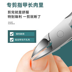 新款鷹嘴鉗甲溝鉗去死皮嵌甲鉗 不鏽鋼指甲剪套裝修甲工具