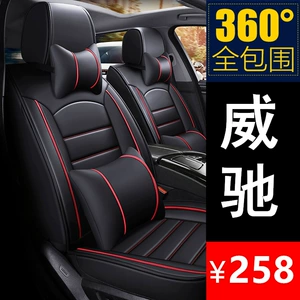 Toyota Vios Üçün Dörd Fəsil Universal Tam Oturacaq Üzlükləri Dəsti Yeni 21