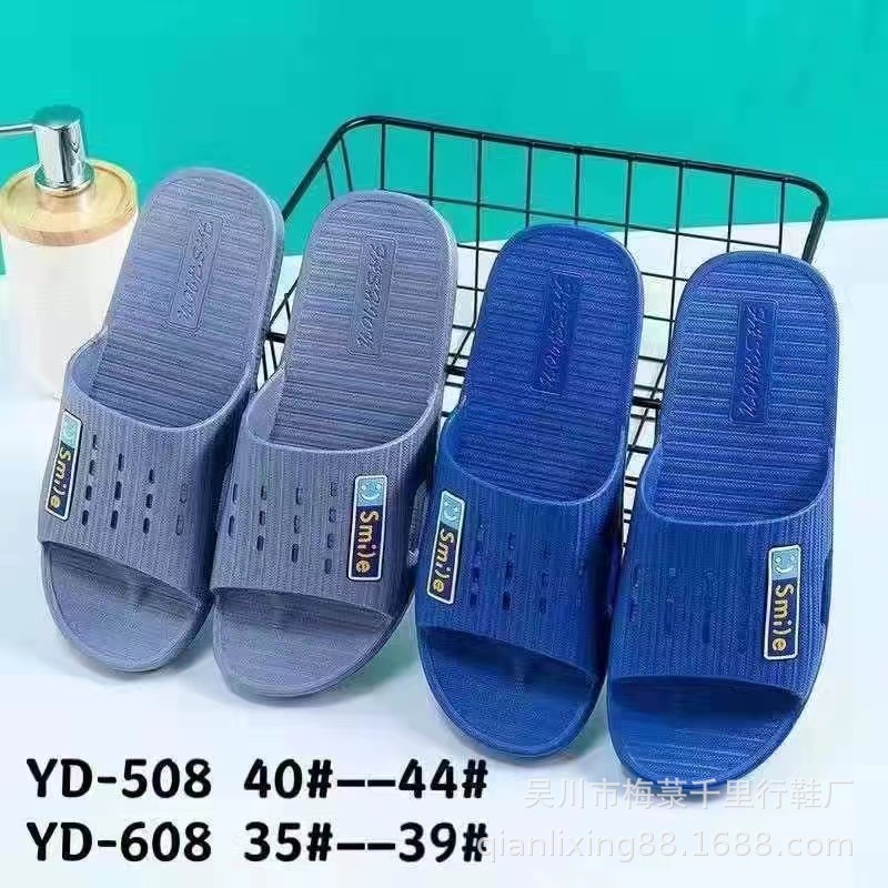 2022 new shopping mall supermarket sale hot sale home men's non-slip slippers YD-508