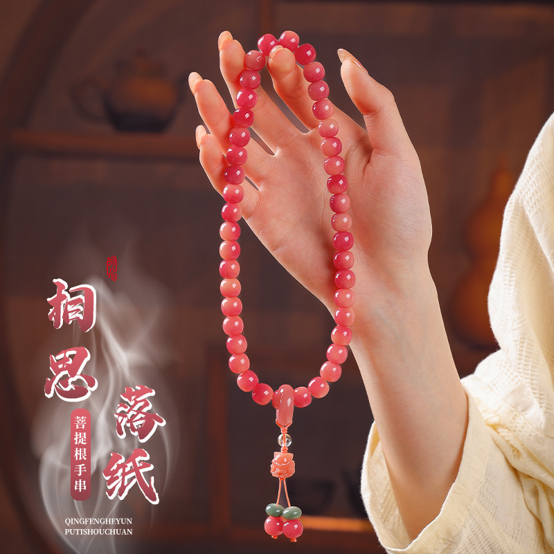 사랑이 떨어지는 종이 [이중원] 10*9mm