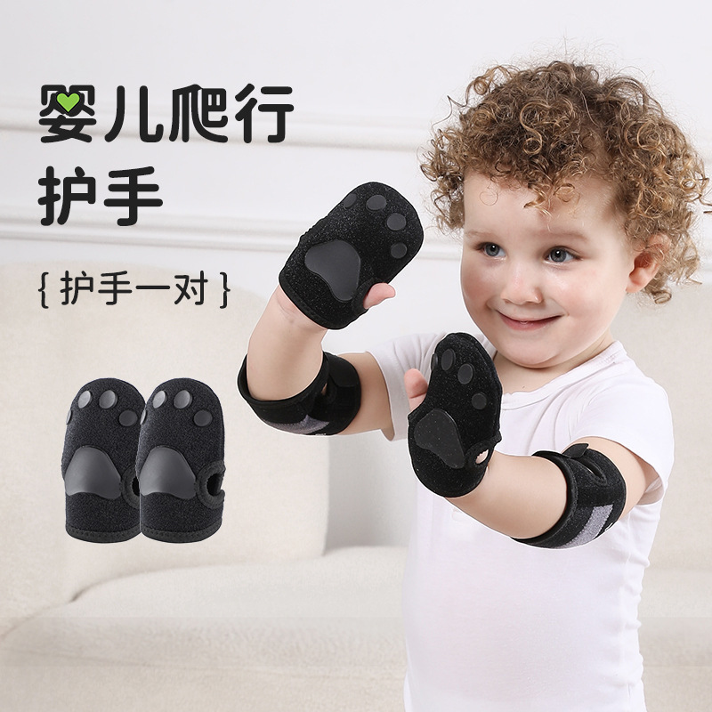 宝宝护膝婴儿爬行护肘护手掌防滑专业保护装备护具可调节护膝透气|undefined