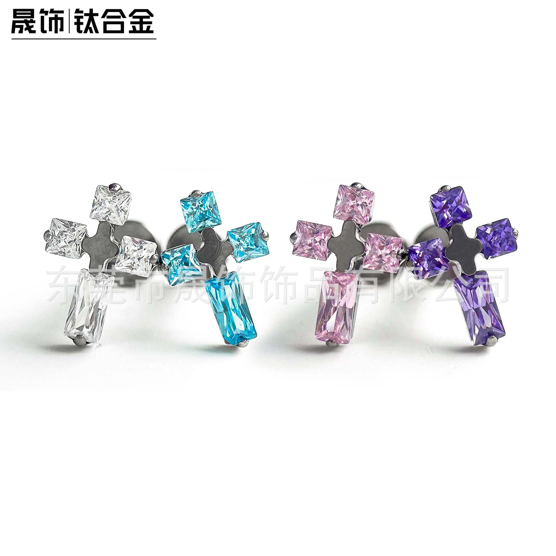 F136 Titanium 方糖 Cross 超闪5A Cubic Zirconia G23 Implant Grade Titanium Ear Stud Labret Stud 植入级 Piercing 替换头