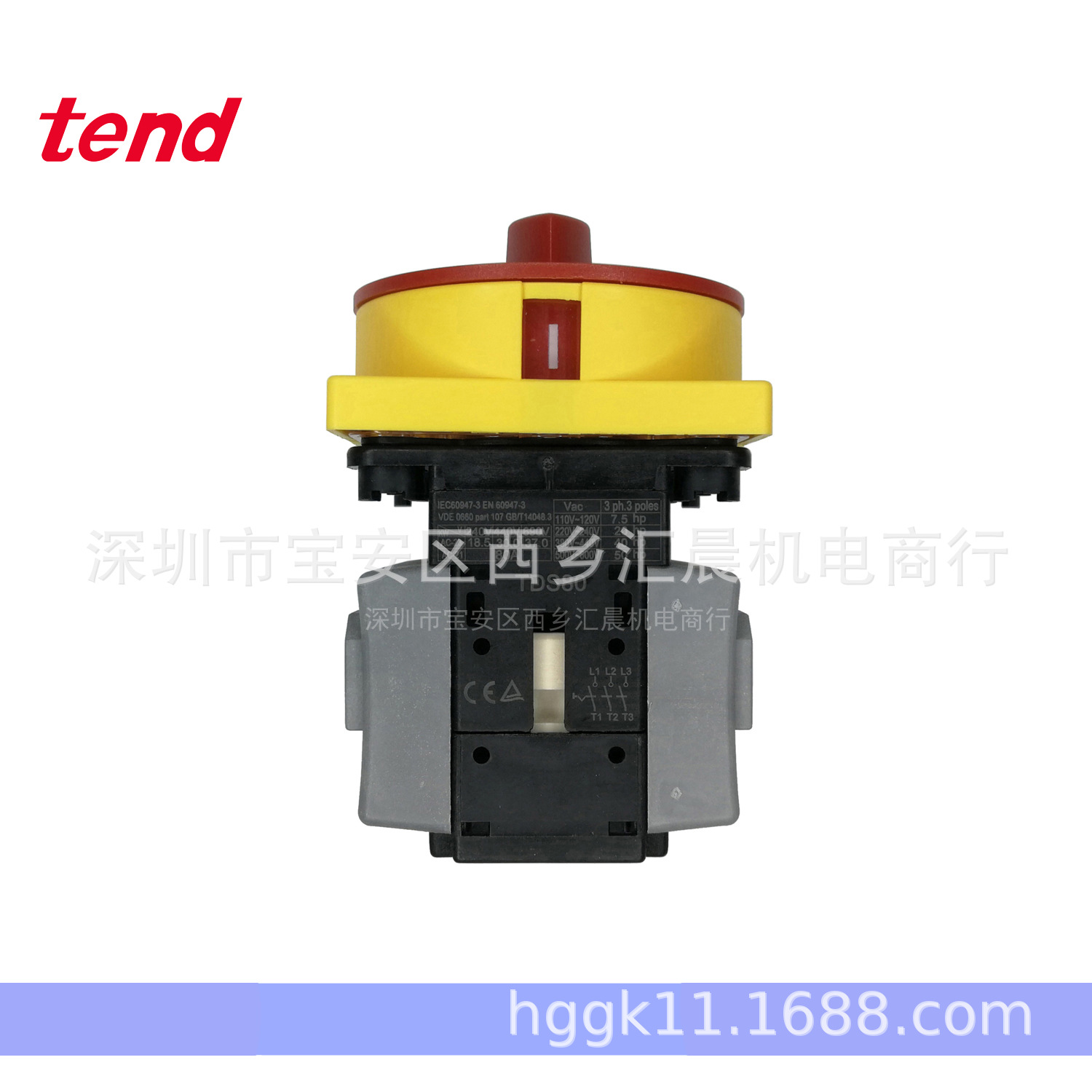 TEND台湾天得电门开关TDS80-FRR转换开关 隔离开关 电源开关