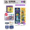 [Storage money] I imagine in the 6th level of the world