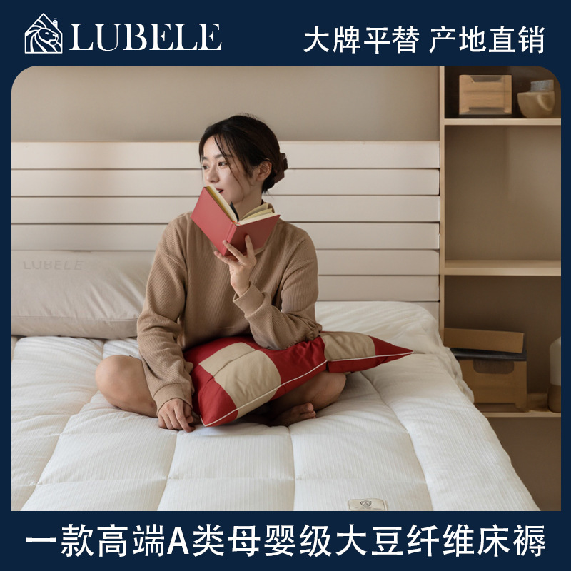 High-end class A maternal and child grade soybean mattress waffle fluffy soft non-slip mattress cotton quilted soft mattress