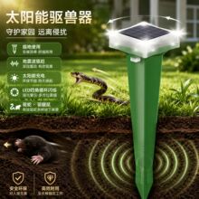 �羳��Ʒ����̫����������IP65��ˮģ���������������԰��ͥԺ