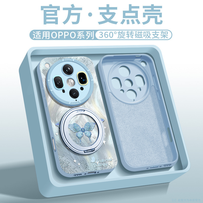 oppofindx8ultra 携帯電話ケース MagSafe 磁気充電新しい x8s + シリコン x8s スタンドに適しています。|undefined