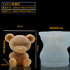 Coffee cute dessert milk tea, silicone mold, with little bears