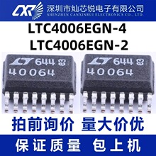 LTC4006 LTC4006EGN-4 LT40064 LTC4006EGN EGN-2 40062 SSOP16