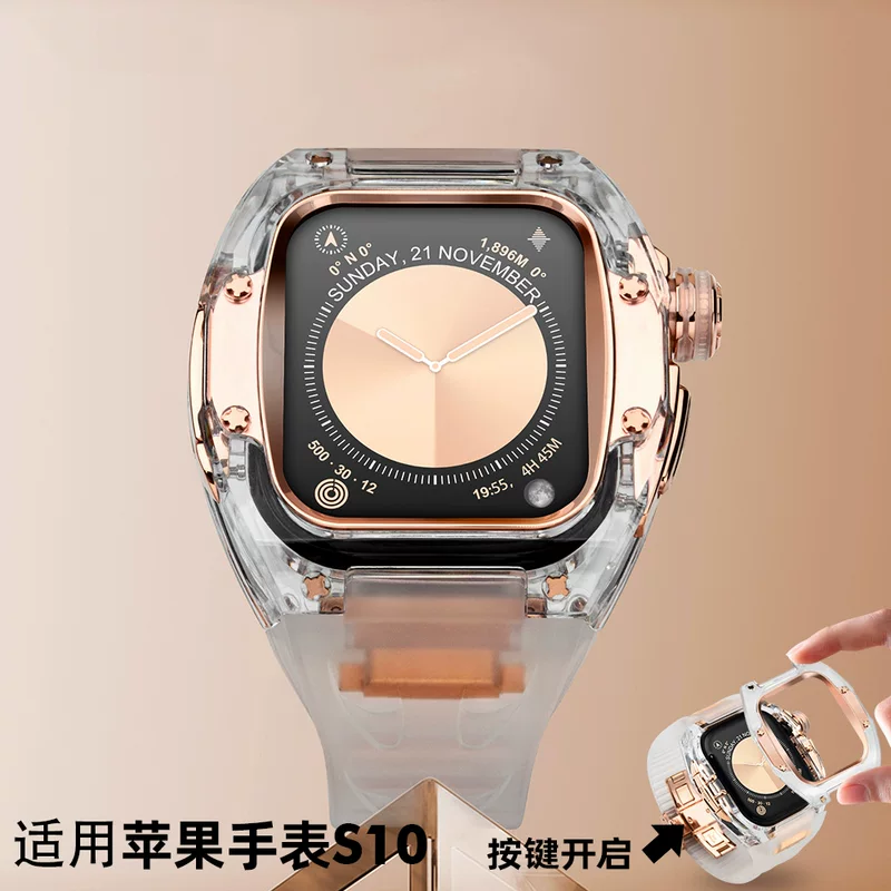Подходит для Apple Watch 10-го поколения 46 мм, прозрачный корпус, набор для быстрой разборки и модификации iWatch S11