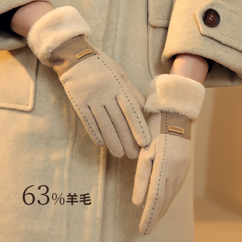 Guantes de gamuza de invierno para hombres y mujeres con forro polar cálido ciclismo Otoño e Invierno lindo pantalla táctil guantes de cuero impermeable dedo abierto