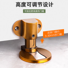 Door stopper, punch-free, ground suction, strong magnetic door stopper, anti-collision, adjustable door stopper, invisible magnetic suction, bathroom household door stopper