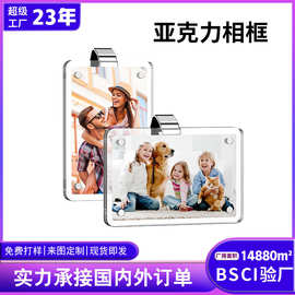 亚克力汽车相框磁吸透明摆台diy摆件强磁遮阳板玻璃照片冰箱贴