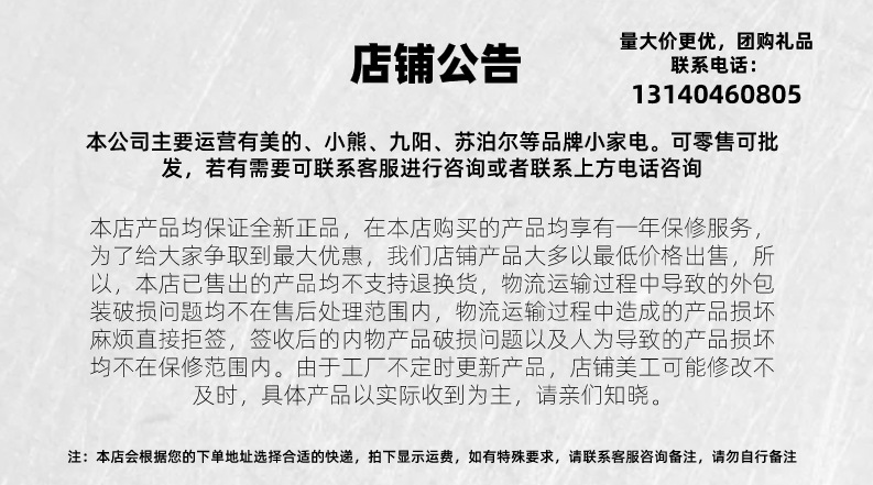 微信图片_20211213091804