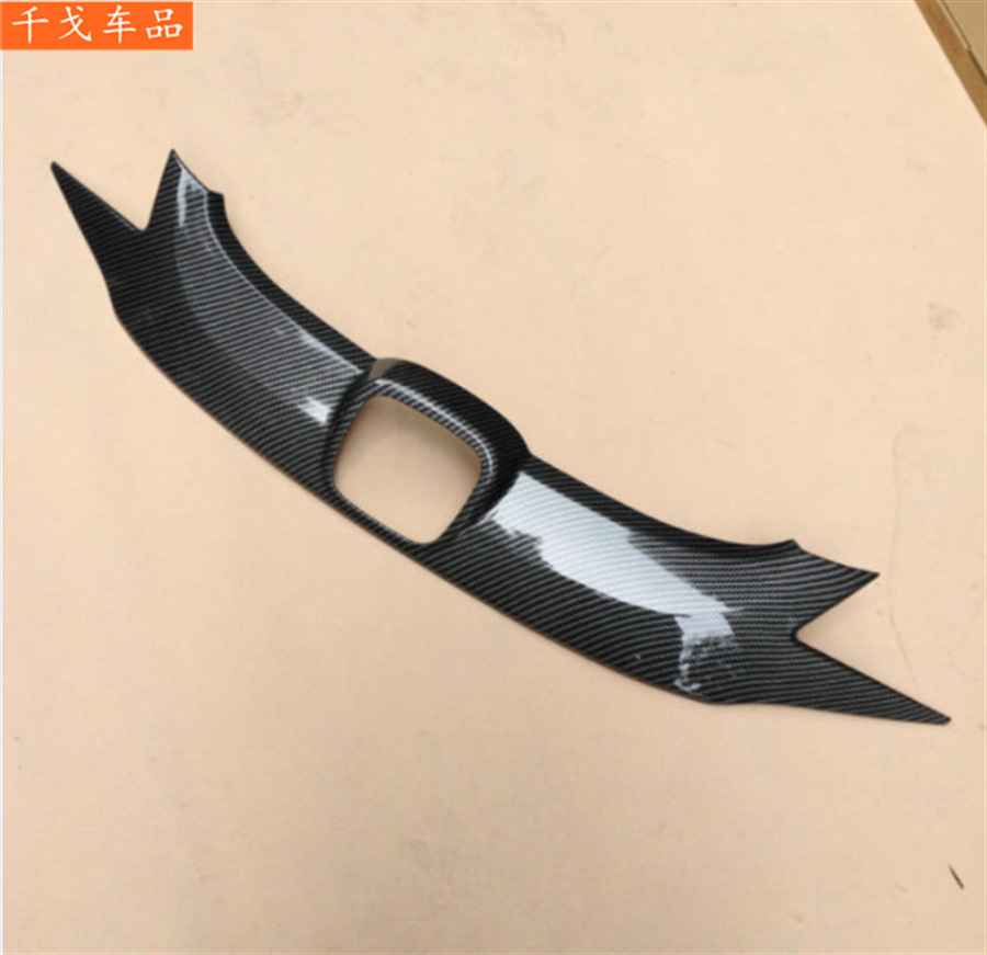 Suitable for Honda Fit 2014 carbon fiber pattern exterior modification accessories: rearview mirror cover/rain shield rear trim handle