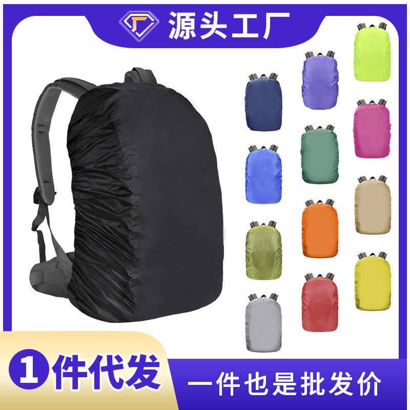 Dropshipping Backpack Rain Cover Outdoor Mountaineering Bag School Bag Rain Cover Dustproof Backpack Waterproof Rain Cover School Bag Cover Dropshipping Backpack Rain Cover Outdoor Mountaineering Bag School Bag Rain Cover Dustproof Backpack Waterproof Rain Cover School Bag Cover