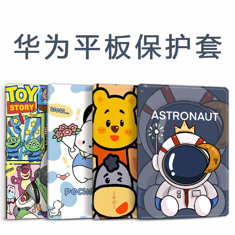 For Huawei matepad11 protective case v8pro shell Tablet 7 with Pen slot m6 Glory 8 enjoy v7 shell m5x8