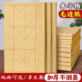 复印纸;画纸、画布;卡纸