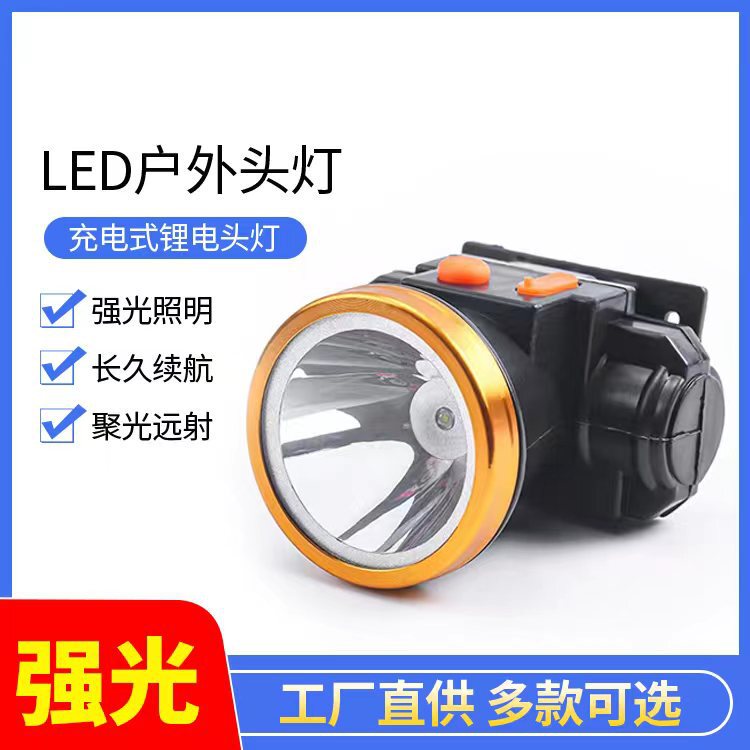 Centipede Headlamp Outdoor Strong Light High Lumens Outdoor Ultra-Bright Night Fishing Long-Life Lithium Battery Head-Mounted Headlamp