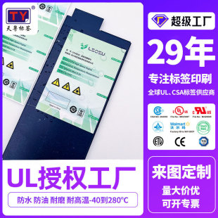 �S��ֱ�N늙C�l�әC�˺�ĥɰPET�N��UL94��ȼ���o��ؘ͜��N