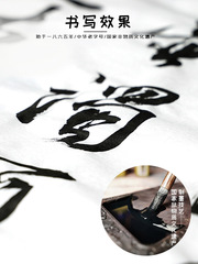 一得閣雲頭艷墨汁書法國畫大瓶工筆寫意墨水裝裱書畫珍藏墨汁