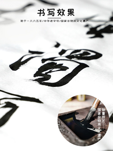 A Yidege Cloud-Headed Rich Ink Bottle for Painting: Traditional Chinese Ink Wash Art, Hand-Painted with Freehand Brushwork, Ink Set with Frame for Artwork Preservation