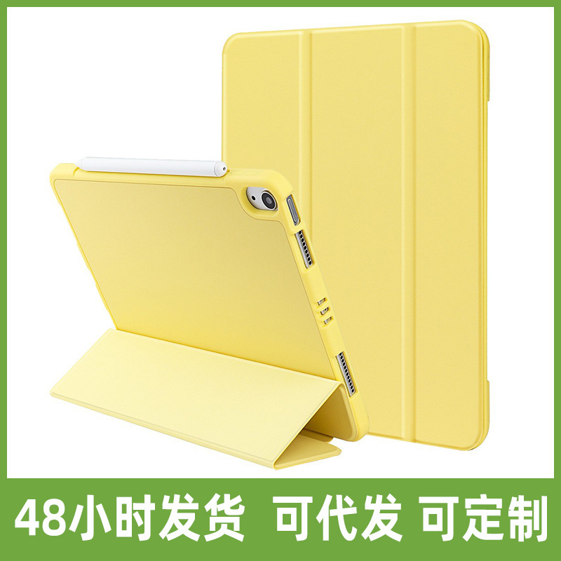 For iPad mini6 Mini Tablet Apple Protective Case Solid Color Tablet PC Protective Case New ipad Leather Case