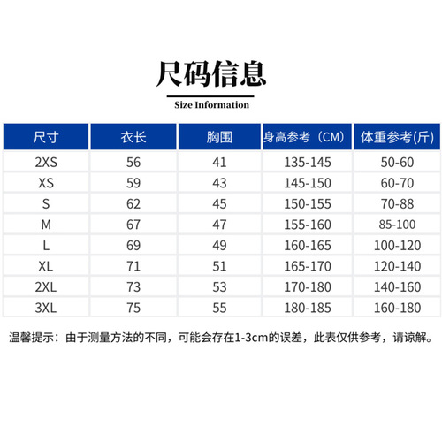 Children's Soccer Goalkeeper Uniform Set Goalkeeping Jersey Soccer Jersey Goalkeeper Jersey Soccer Training Jersey T-shirt