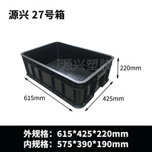 27号黑色防静电箱615*425*200mm配盖子周转箱刀卡零件箱隔板胶箱