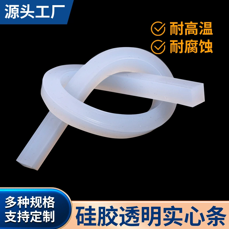 Твердая силиконовая лента, устойчивая к высоким температурам, круглая лента 1/2/3/4/5/6...20 мм, уплотнительная лента из силиконовой резины, предотвращающая столкновения и поглощение ударов